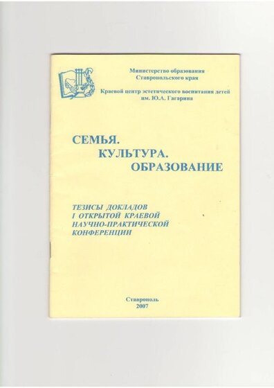 Изображение0005.JPG
