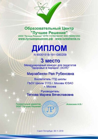 Certificate.png