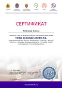 certificate.pdf.jpeg