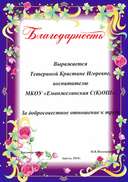 2019-11-12_19-16-02.png