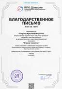 2019-11-12_01-53-27.png