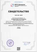 2019-11-12_01-54-47.png