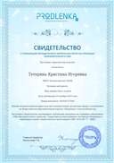 2019-11-12_02-01-37.png