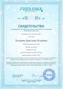 2019-11-12_02-00-35.png