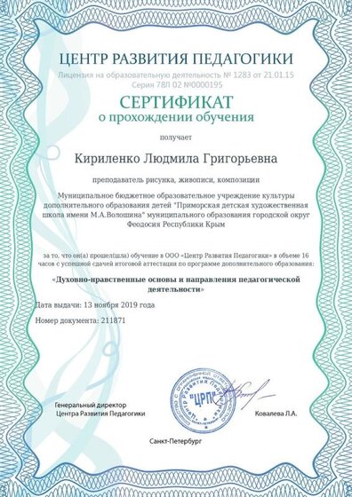 sertificat_page-0001.jpg