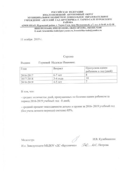 ыыы1.pdf.jpeg