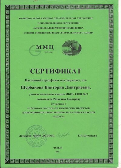 Рисунок (69).jpg