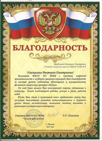 Рисунок (9).jpg