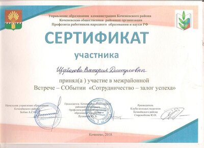 Рисунок (73).jpg