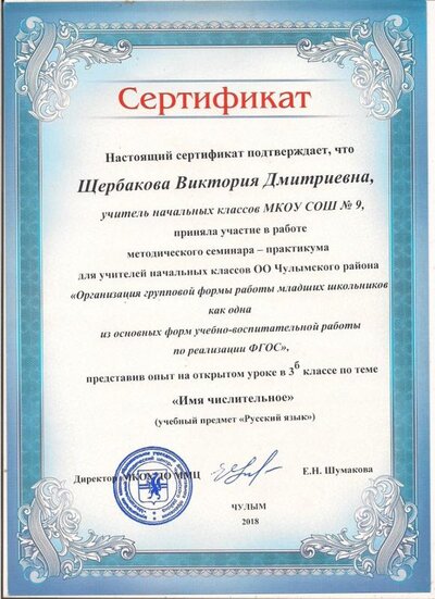 Рисунок (67).jpg