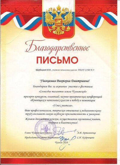Рисунок (71).jpg