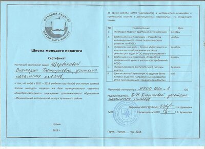 Рисунок (76).jpg