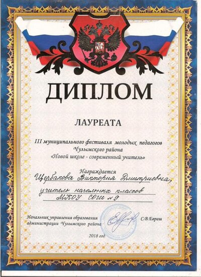 Рисунок (65).jpg