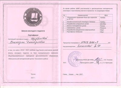 Рисунок (75).jpg