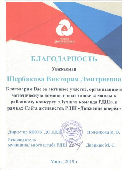 Рисунок (5).jpg