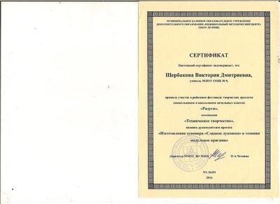 Рисунок (7).jpg