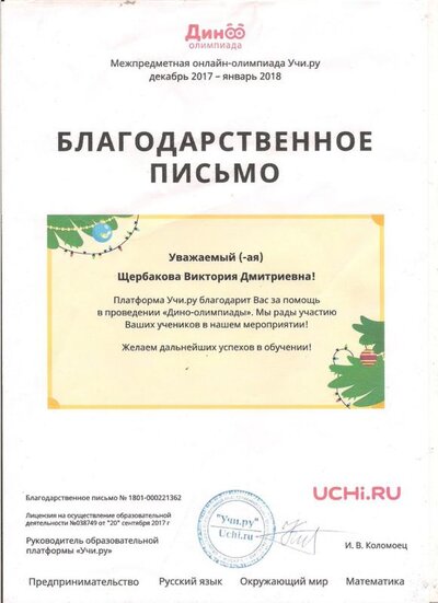 Рисунок (2).jpg