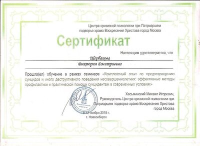Рисунок (70).jpg
