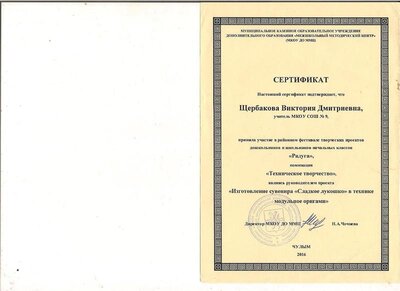 Рисунок (74).jpg