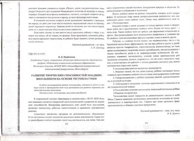 Рисунок (13).jpg