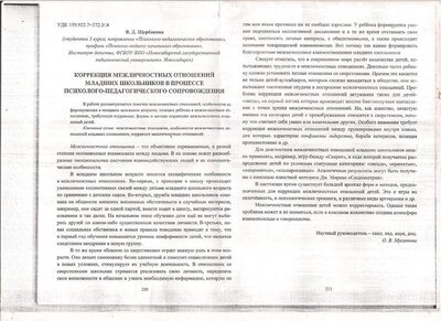 Рисунок (15).jpg