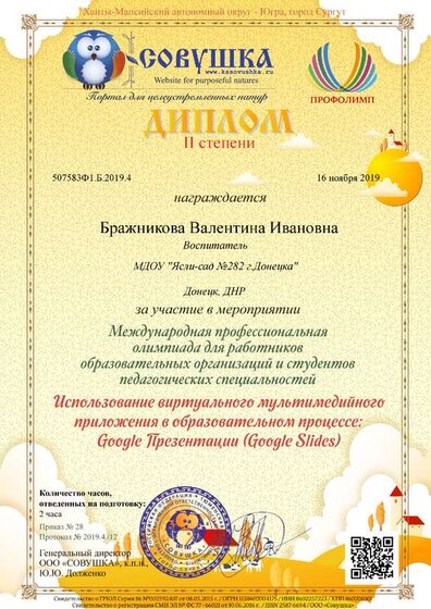 507583Ф1.Б.2019.4.png