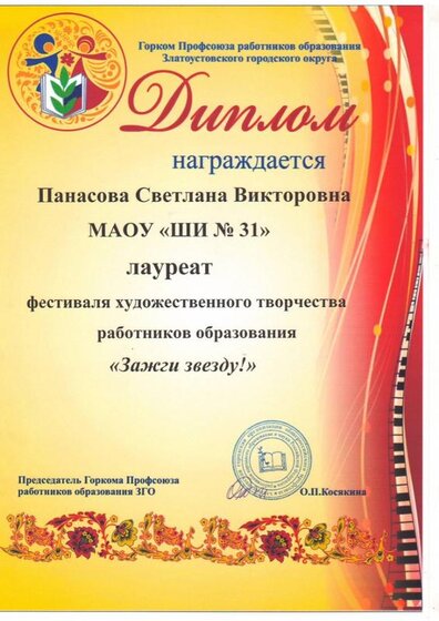 Изображение.JPG