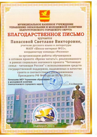 время читать.JPG