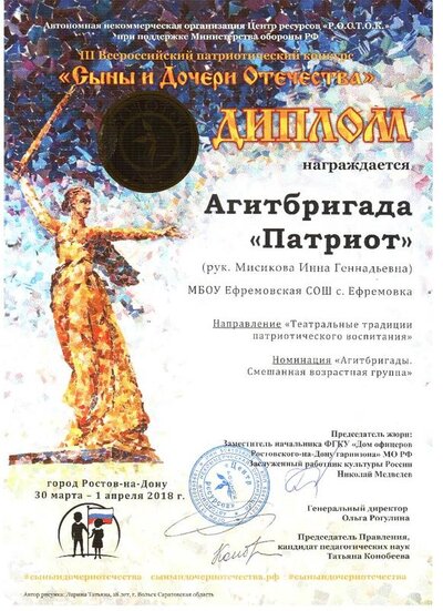 01.04.2018 ИННА 1 001.jpg