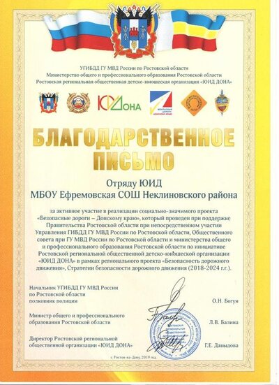 ЮИД-осень 20-19.jpg