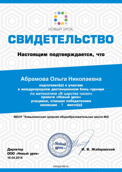 format_A4_document_283120.jpg