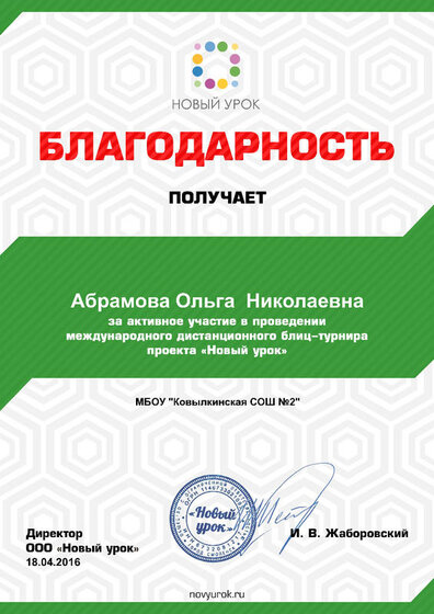 format_A4_document_415358.jpg