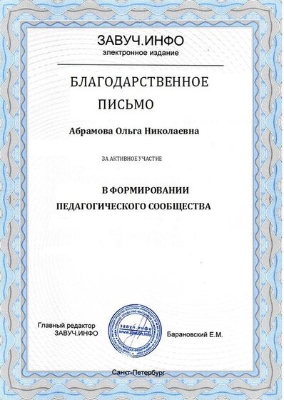 оля.jpg