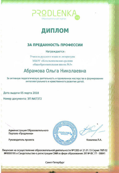 у.jpg