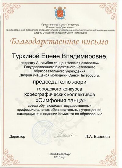 жюри.jpg