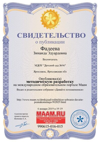 990615-016-015-sert.jpg