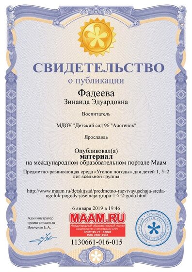 1130661-016-015-sert.jpg