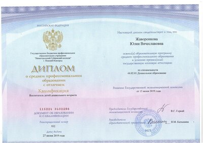 SCAN0018.JPG