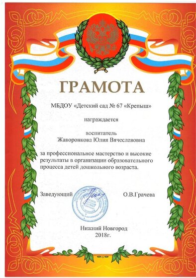 SCAN0022.JPG