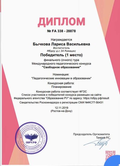 Screenshot_20191112-100706.png