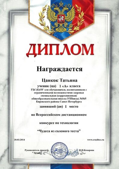 Цанкок +BCIEMARCBEwETwQ9BDA-.JPG