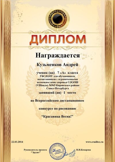 Кузьменков +BBAEPQQ0BEAENQQ5-.JPG