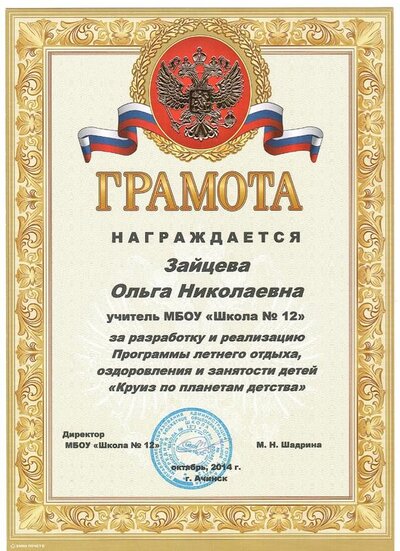 шк лагерь 2019-11-18_005.jpg