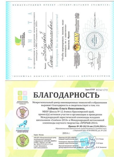 эму2019-11-18_012.jpg