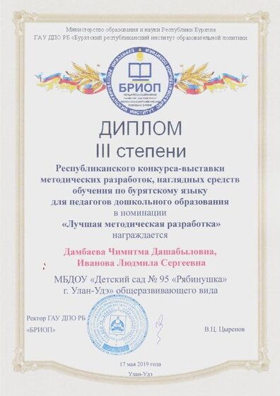 2семинар.jpg