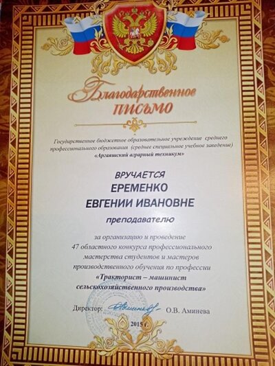 IMG_20191119_201105.jpg
