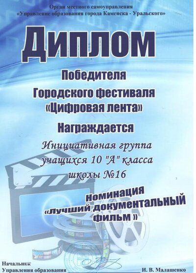 усова о.а 003.jpg