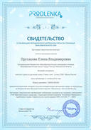 семья слов_page-0001.jpg