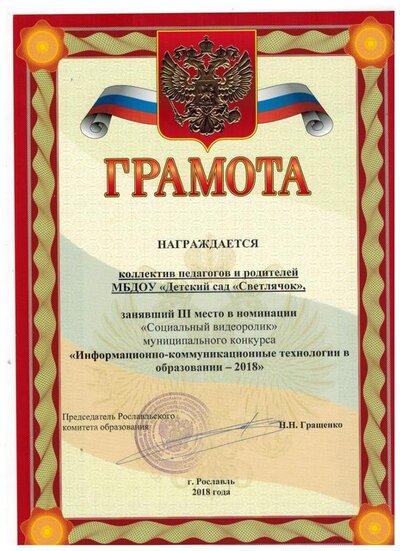 помет.jpg