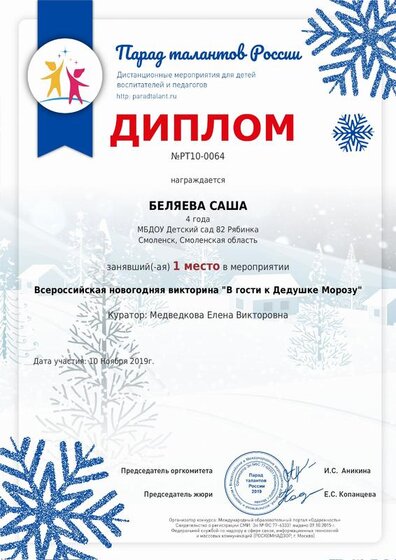 certificate-PT10-0064 (1).pdf.jpeg
